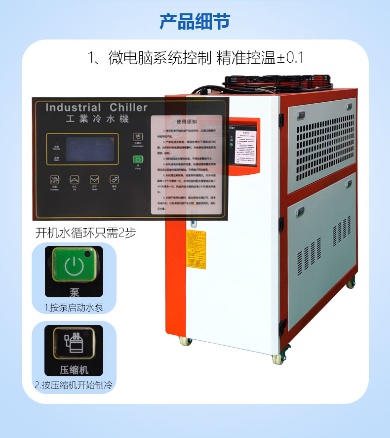 3HP风冷详情_06.jpg