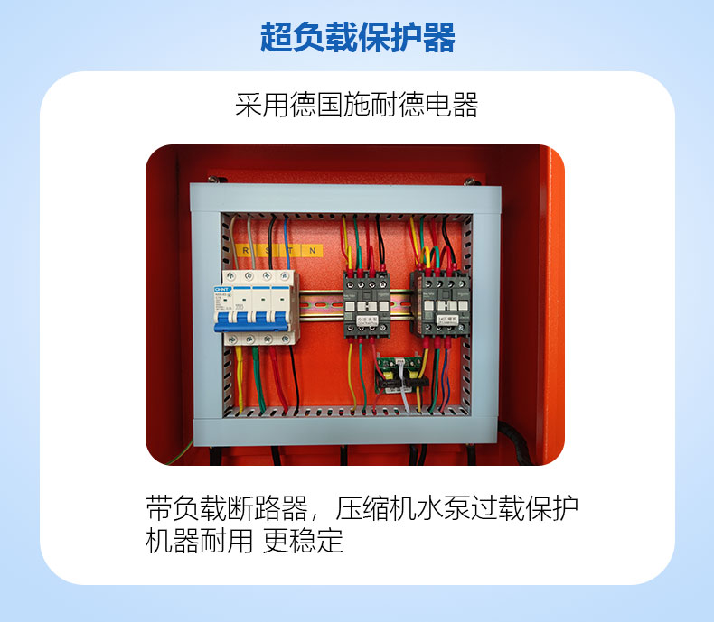 3HP风冷详情_08.jpg